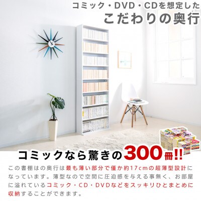 薄型文庫書棚 幅60cm ダークブラウン AKU100944903