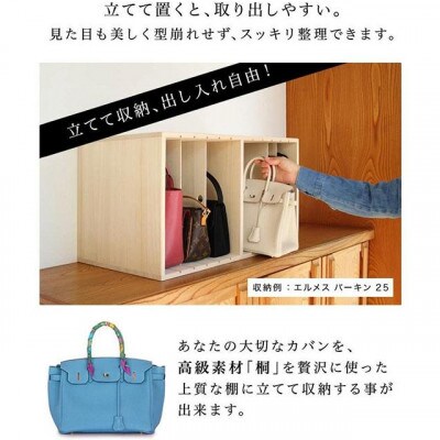 すっ桐カバンハウス ロー AKU1005469
