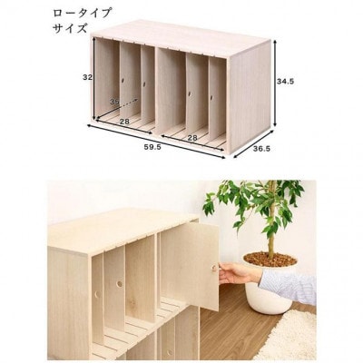 すっ桐カバンハウス ロー AKU1005469 | 和歌山県海南市 | ふるさと納税