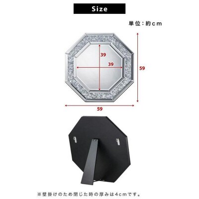 八角 ミラー ダイヤ AKU1008761