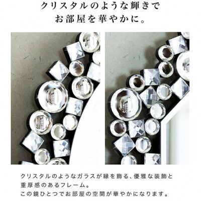 八角 ミラー クリスタル AKU100659802