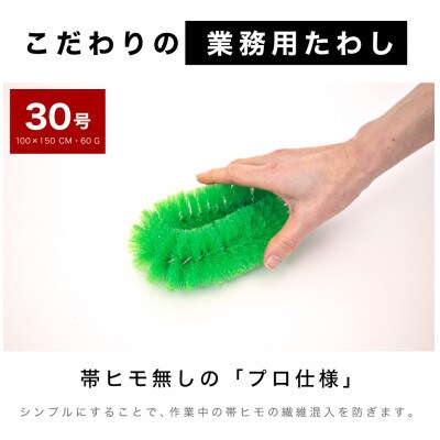 【40個セット】業務用たわし30号　ソフト0.3mm ブルー　BGA102102401