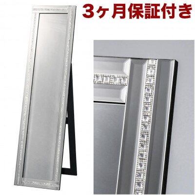 スタンディングミラー 1ライン AKU100660002