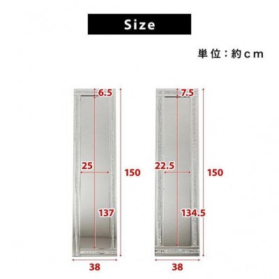 スタンディングミラー 1ライン AKU100660002