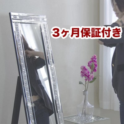 スタンディングミラー 2ライン AKU100660003