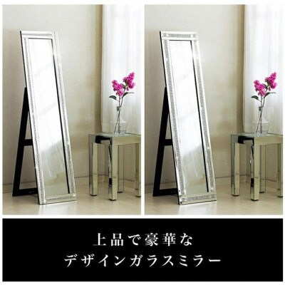 スタンディングミラー 2ライン AKU100660003