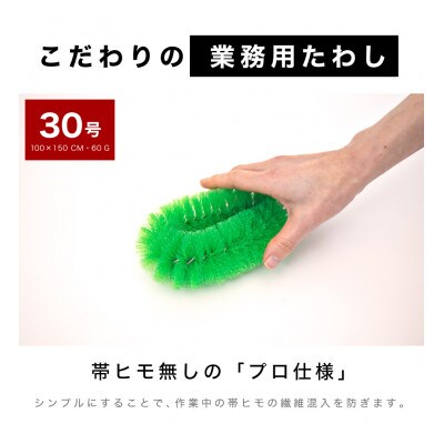 【20個セット】業務用たわし30号　ハード0.4mm ブルー　BGA102102501