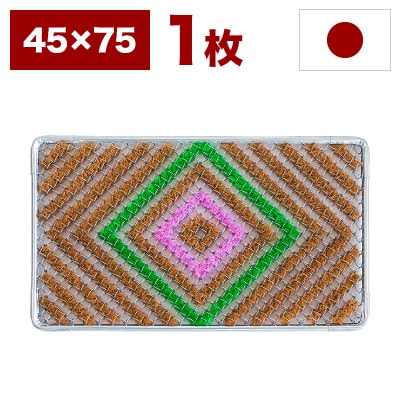 玄関マット 泥 雪 落とし 45×75cm マルチ3色 SNG104503401