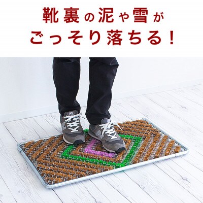 玄関マット 泥 雪 落とし 45×75cm マルチ3色 SNG104503401