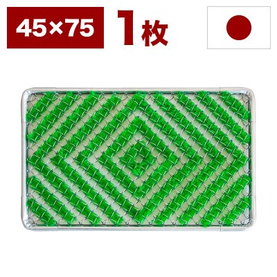 玄関マット 泥 雪 落とし 45×75cm グリーン SNG104503402
