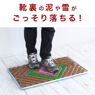 玄関マット 泥 雪 落とし 45×75cm グリーン SNG104503402
