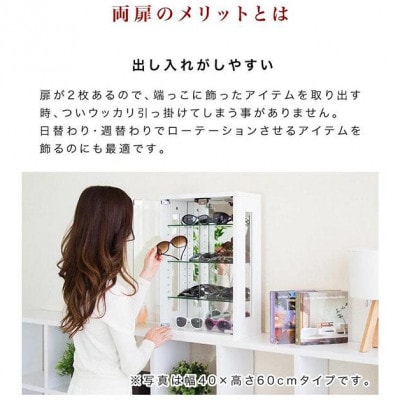 卓上コレクションケース 横型 ホワイト AKU100661301