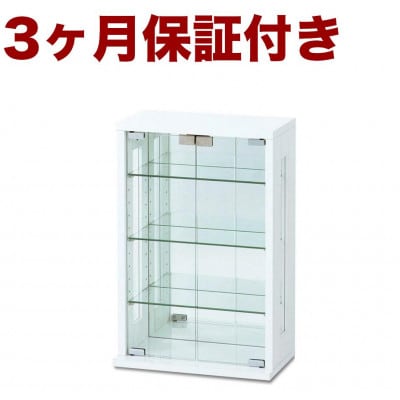 卓上コレクションケース 縦型 ホワイト AKU100680301