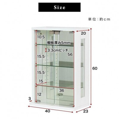 卓上コレクションケース 縦型 ホワイト AKU100680301