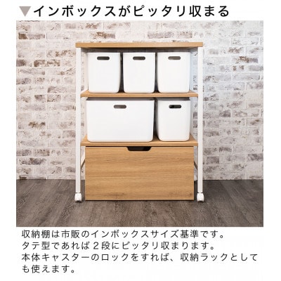 スチールラック キッチンワゴン 幅70 ホワイト AKU102343902