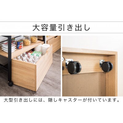 スチールラック キッチンワゴン 幅70 ホワイト AKU102343902