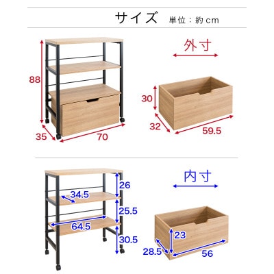 スチールラック キッチンワゴン 幅70 ホワイト AKU102343902