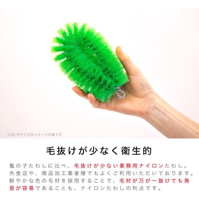 【40個セット】業務用たわし40号　ハード0.4mm ブルー　BGA102103001