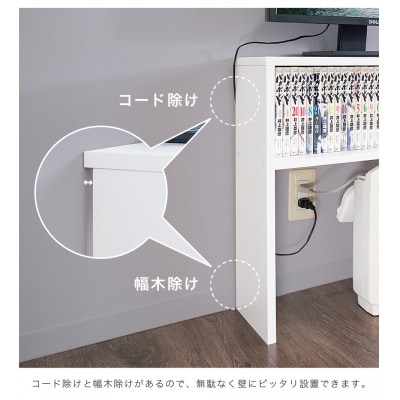 テレビ台 W55 ナチュラル×ホワイト AKU101385702