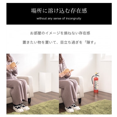 消火器収納 ホワイト aku100404106