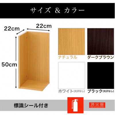 消火器収納 ブラック aku100404105