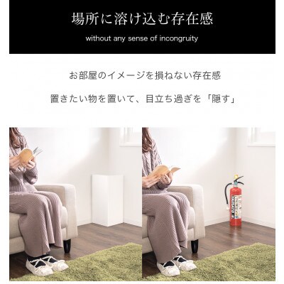 消火器収納 ブラック aku100404105