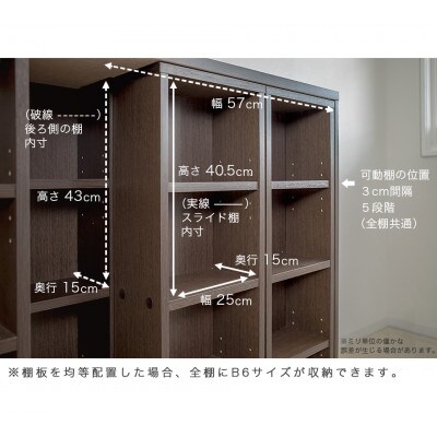 スライド本棚 トリプル ホワイトオーク aku100274003