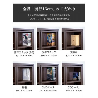 スライド本棚 トリプル ホワイトオーク aku100274003