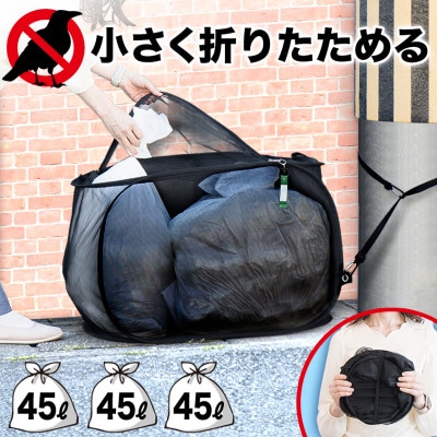 �J���X�����S�~�l�b�g BYT1044402