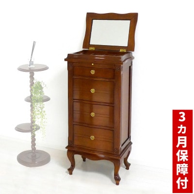 アンティーク ミラー付チェスト4段  AKU1022489