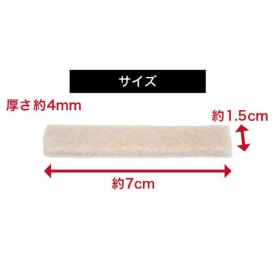 フェルト床キズ防止シール(四角 7×1.5cm 42個入り) SNG1021075