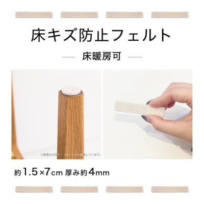 フェルト床キズ防止シール(四角 7×1.5cm 42個入り) SNG1021075