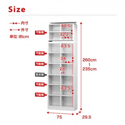 本棚 上置きセット つっぱり シェルフ7518 ブラウン aku100447091