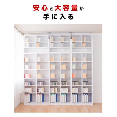 本棚 上置きセット つっぱり シェルフ7518 ブラウン aku100447091