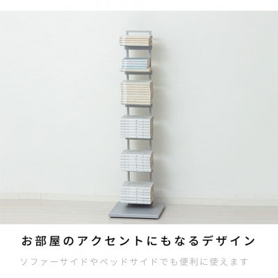 ブックタワーシェルフ(グレー)本棚 収納　AKU105645501
