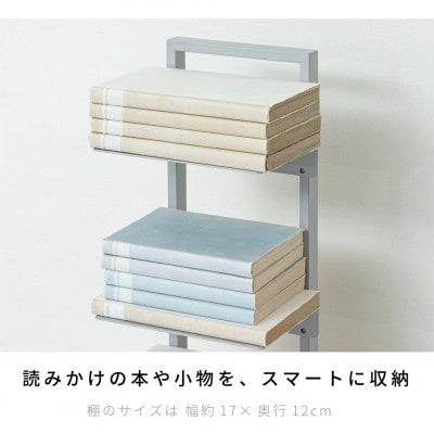 ブックタワーシェルフ(グレー)本棚 収納　AKU105645501