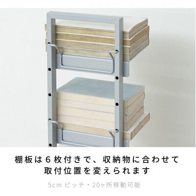 ブックタワーシェルフ(グレー)本棚 収納　AKU105645501