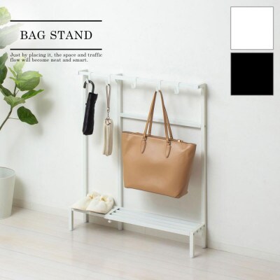 コンパクト伸縮カバンラック(ホワイト)薄型　AKU105645401