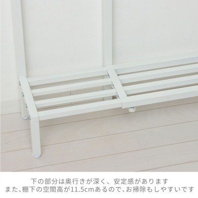 コンパクト伸縮カバンラック(ホワイト)薄型　AKU105645401