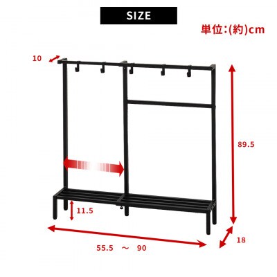 コンパクト伸縮カバンラック(ホワイト)薄型　AKU105645401