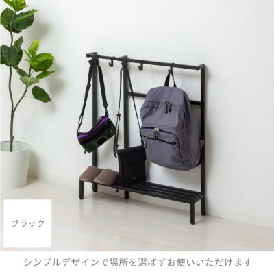 コンパクト伸縮カバンラック(ブラック)薄型　AKU105645402