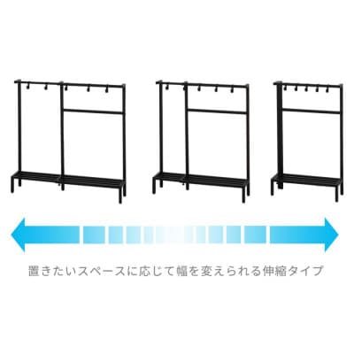 コンパクト伸縮カバンラック(ブラック)薄型　AKU105645402
