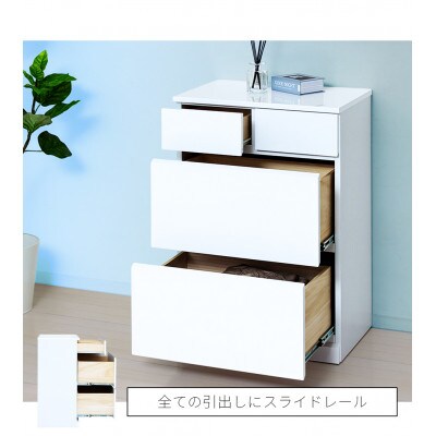 シャイン ハイチェスト4D　鏡面ホワイト　AKU1056456