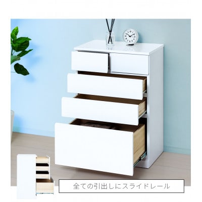 シャイン ハイチェスト5D　鏡面ホワイト 引出し　AKU1056457