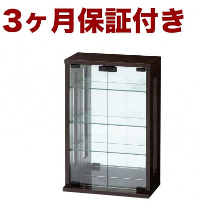 卓上コレクションケース 縦型 ダークブラウン AKU100680302
