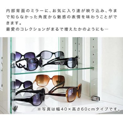 卓上コレクションケース 縦型 ダークブラウン AKU100680302