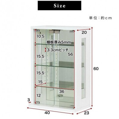 卓上コレクションケース 縦型 ダークブラウン AKU100680302