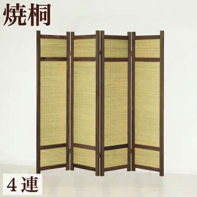焼桐 スクリーン4連 木製 和風　AKU1056459