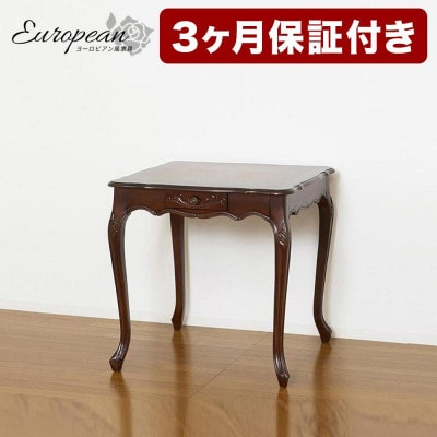 �R�� �_�C�j���O�e�[�u�� 75 ���o�t �u���E�� AKU1008561