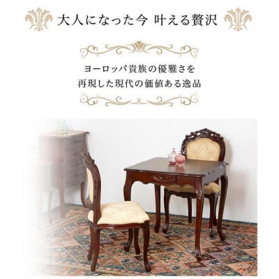 コモ ダイニングテーブル 75 引出付 ブラウン AKU1008561